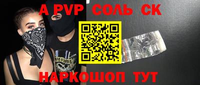 эйфоретик Азнакаево
