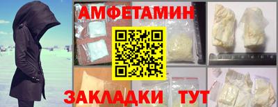 гашишное масло Бузулук