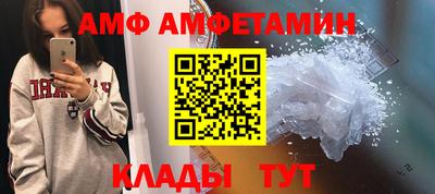 альфа пвп Абакан