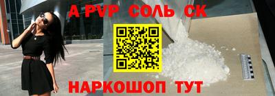 прущий лед Бугуруслан
