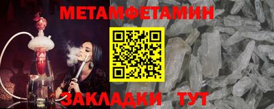 гашишное масло Бузулук