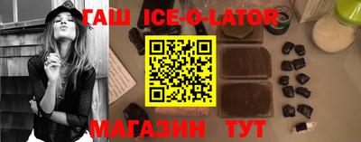 гашишное масло Бузулук