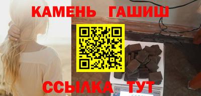 шишки Азнакаево