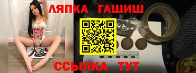 прущий лед Бугуруслан