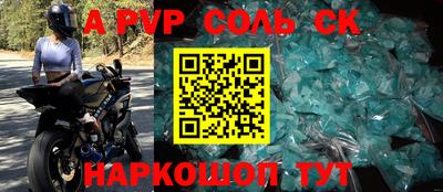 гашишное масло Бузулук