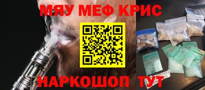 альфа пвп Абакан