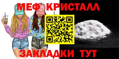прущий лед Бугуруслан