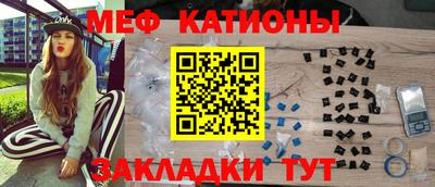 прущий лед Бугуруслан
