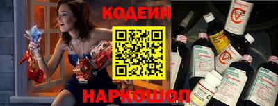 прущий лед Бугуруслан