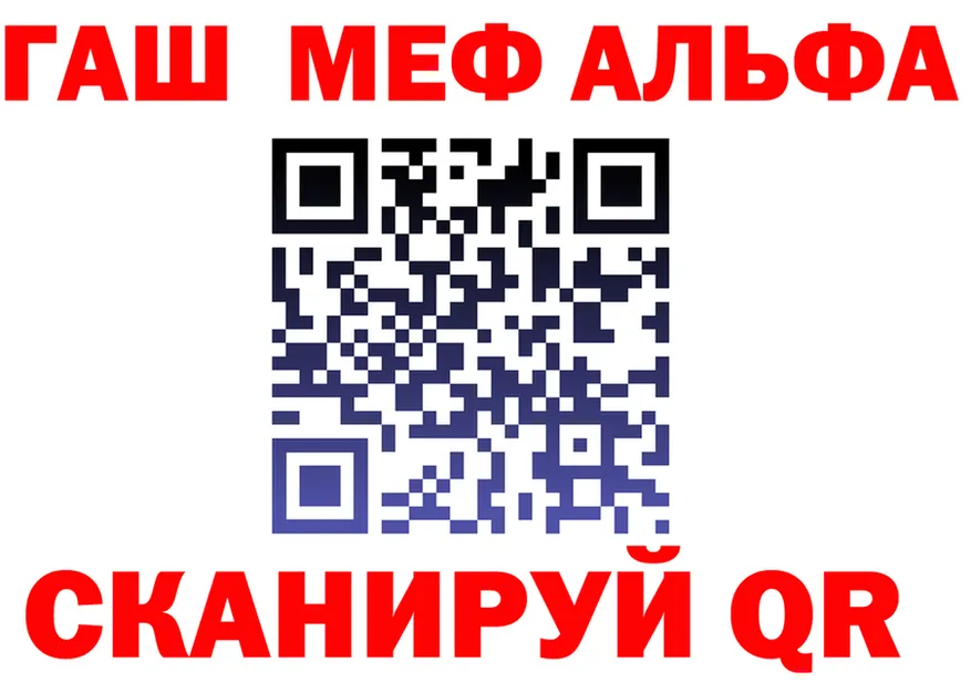 A PVP Crystall ТОР площадка гидра Сафоново