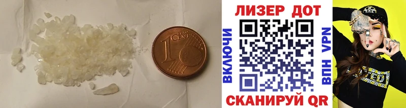 Лсд 25 экстази ecstasy  Сафоново 