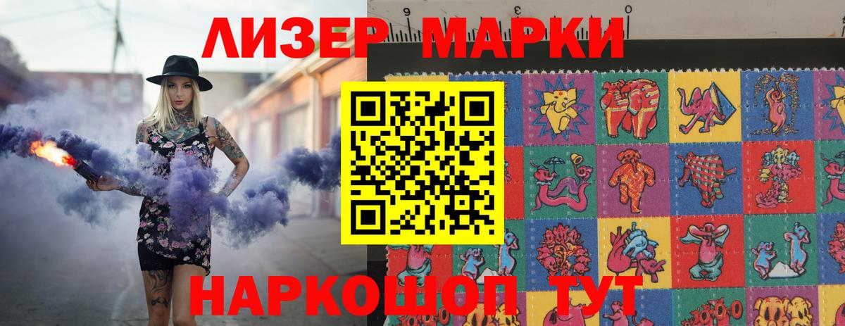 LSD-25 экстази кислота Сафоново