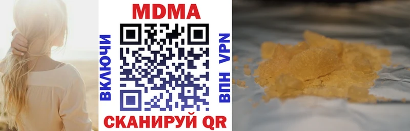 МДМА молли дарк нет клад Сафоново магазин продажи omg маркетплейс