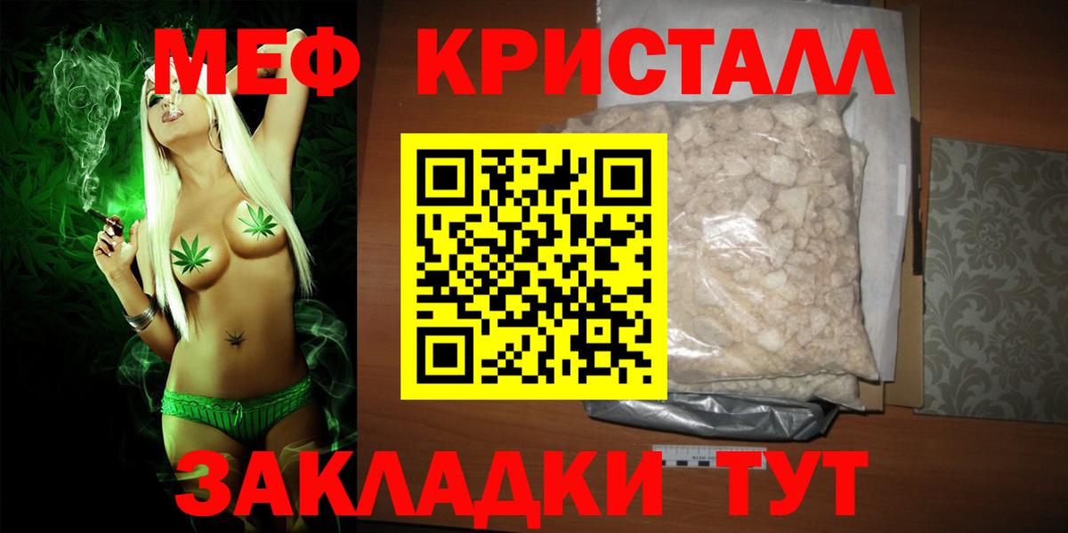 Alpha-PVP СК   Бошки Шишки  Сафоново  КОКАИН  ГАШИШ  Меф кристаллы  Марихуана  Гашиш  МЕФ кристаллы 