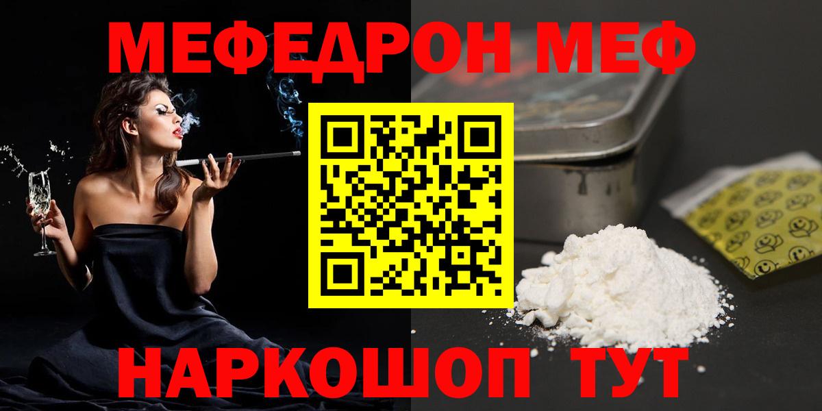МЕТ  Марихуана  Сафоново  ГАШИШ  Вход с VPN  Меф МЯУ МЯУ   COCAIN 