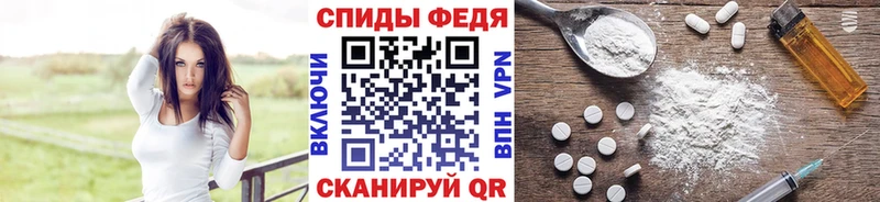 shop наркотические препараты Сафоново Метамфетамин винт