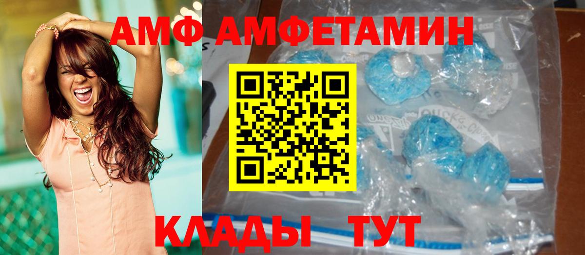 Метамфетамин витя  Вход с VPN  Метамфетамин витя  Сафоново 