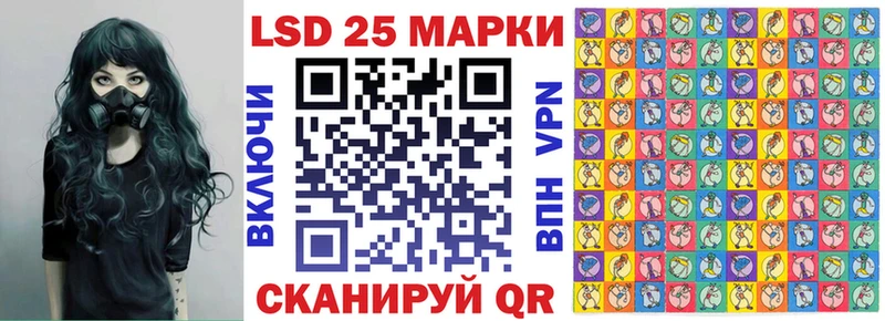 Наркотические марки 1500мкг  Сафоново 