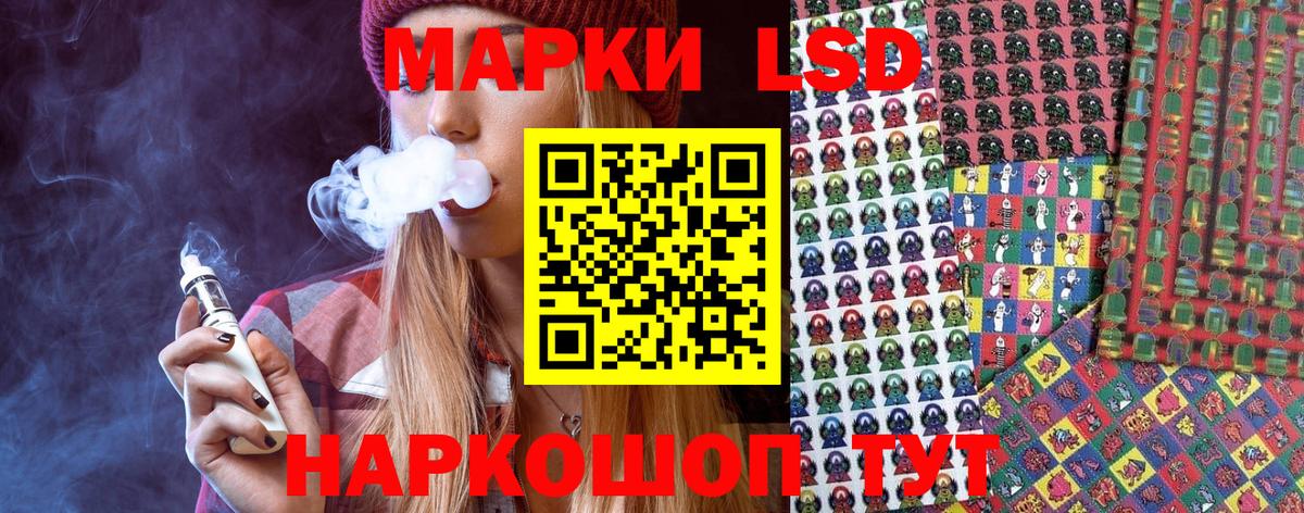 КОКАИН Сафоново