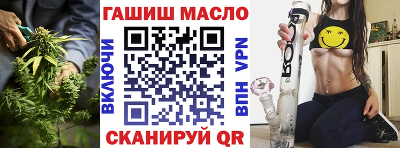 наркота  Сафоново  ТГК вейп с тгк 