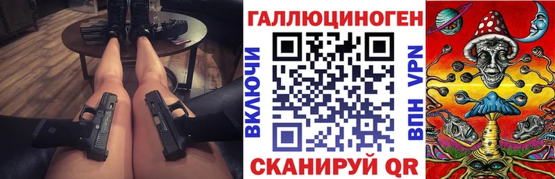 где купить наркоту  Сафоново  Псилоцибиновые грибы Psilocybe 