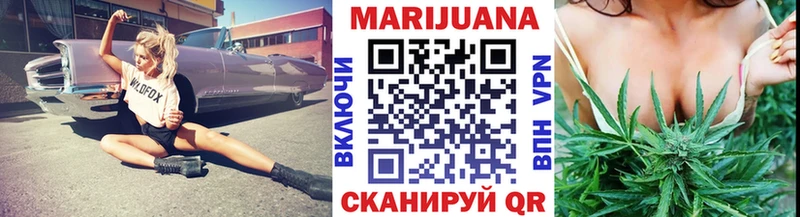 продажа наркотиков  нарко площадка как зайти  Марихуана VHQ  Сафоново 