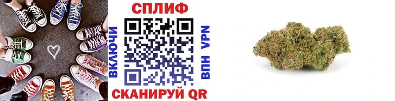 Бошки Шишки OG Kush Сафоново