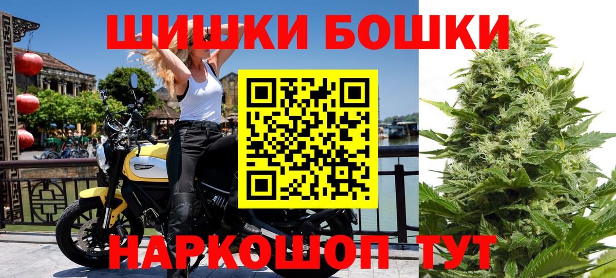 Марихуана ГИДРОПОН  Каннабис AK-47  Сафоново  Бошки марихуана Ganja 